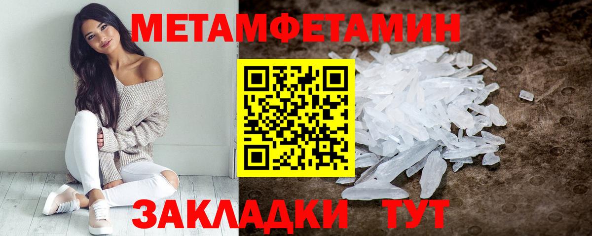 Амфетамин Premium Павловский Посад