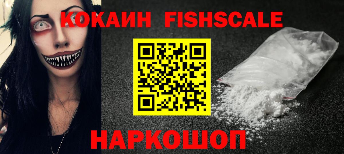 COCAIN Боливия  COCAIN VHQ  Павловский Посад  Вход с VPN 
