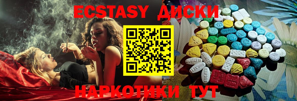 Экстази louis Vuitton Павловский Посад