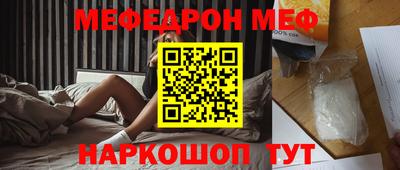прущий лед Вязьма