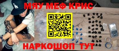 прущий лед Вязьма