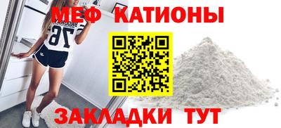 прущий лед Вязьма