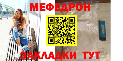 прущий лед Вязьма
