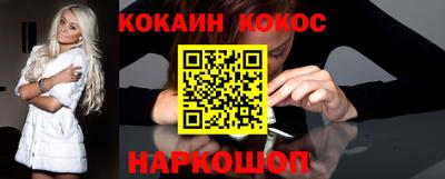 прущий лед Вязьма