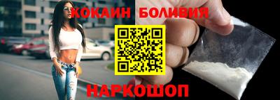 СК Вышний Волочёк