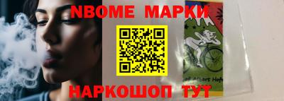 СК Вышний Волочёк