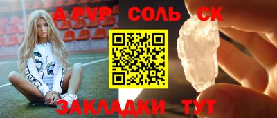 прущий лед Вязьма
