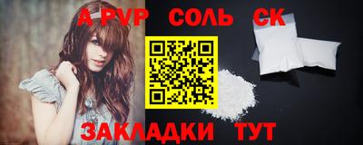 СК Вышний Волочёк
