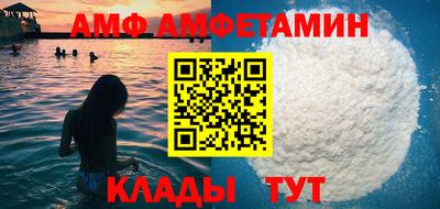 первитин Вязники