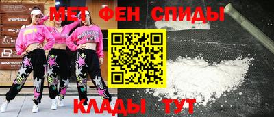 первитин Вязники