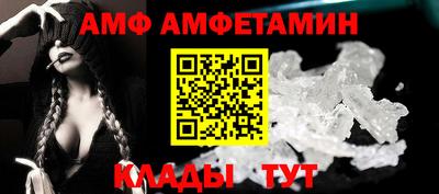 прущий лед Вязьма