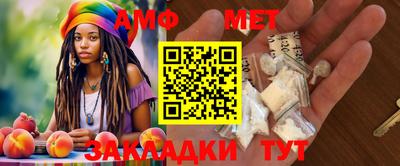 первитин Вязники