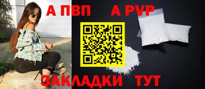 СК Вышний Волочёк