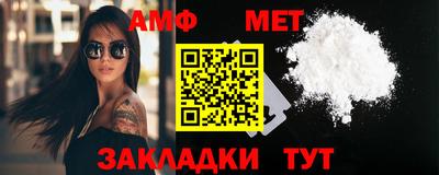 первитин Вязники