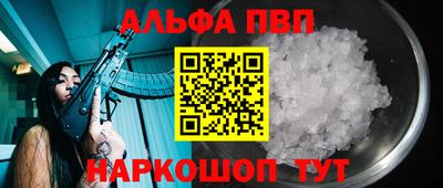 первитин Вязники