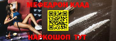 первитин Вязники