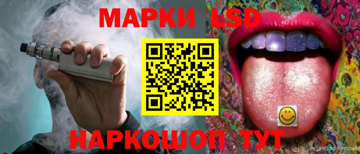 Лсд 25 экстази ecstasy  Лсд 25 экстази ecstasy  LSD-25 экстази  Павловский Посад  Вход с VPN 