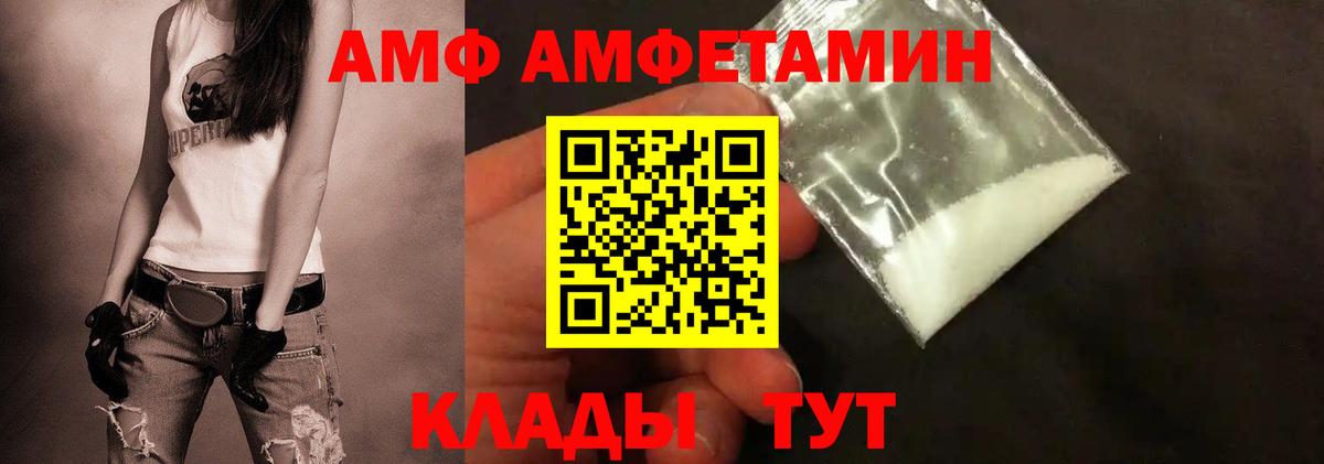 Первитин витя Павловский Посад