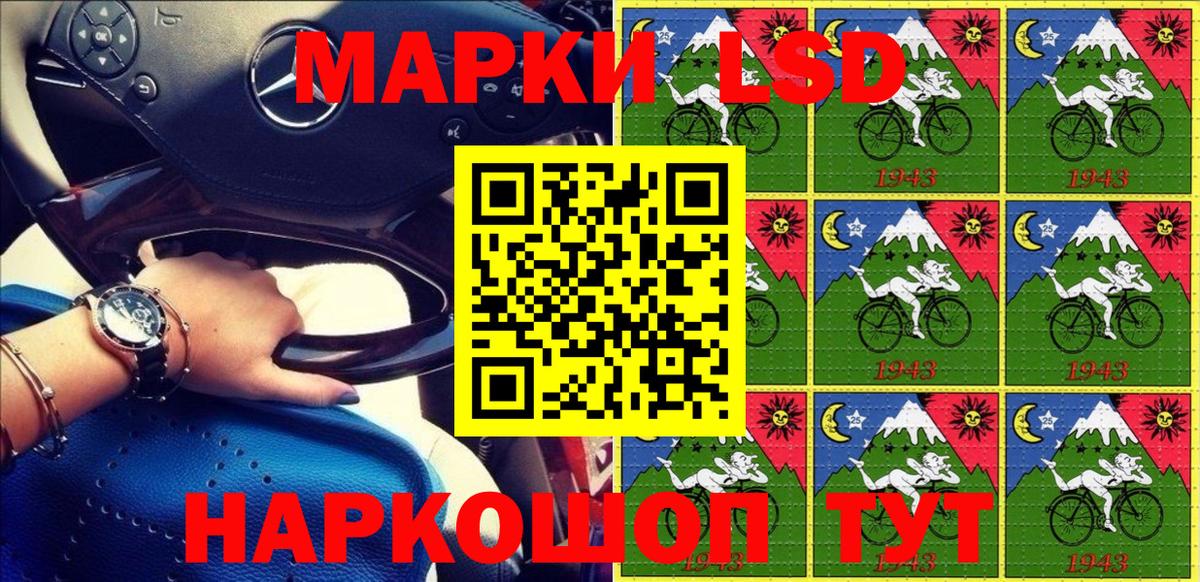 Марки 25I-NBOMe 1,8мг Павловский Посад