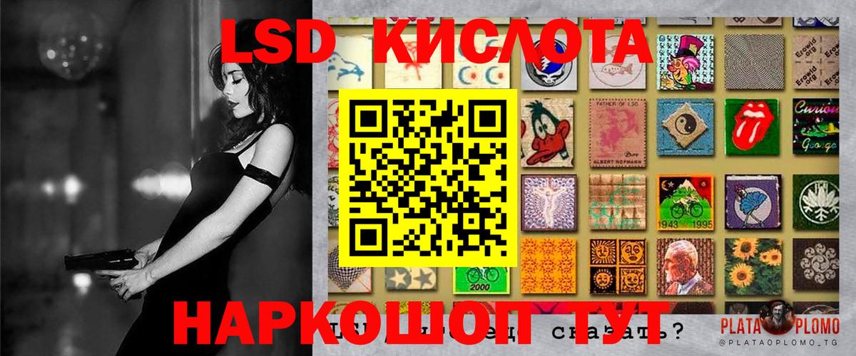 Марки NBOMe 1,5мг  Марки NBOMe 1,5мг  Наркотические марки  Вход с VPN  Павловский Посад 