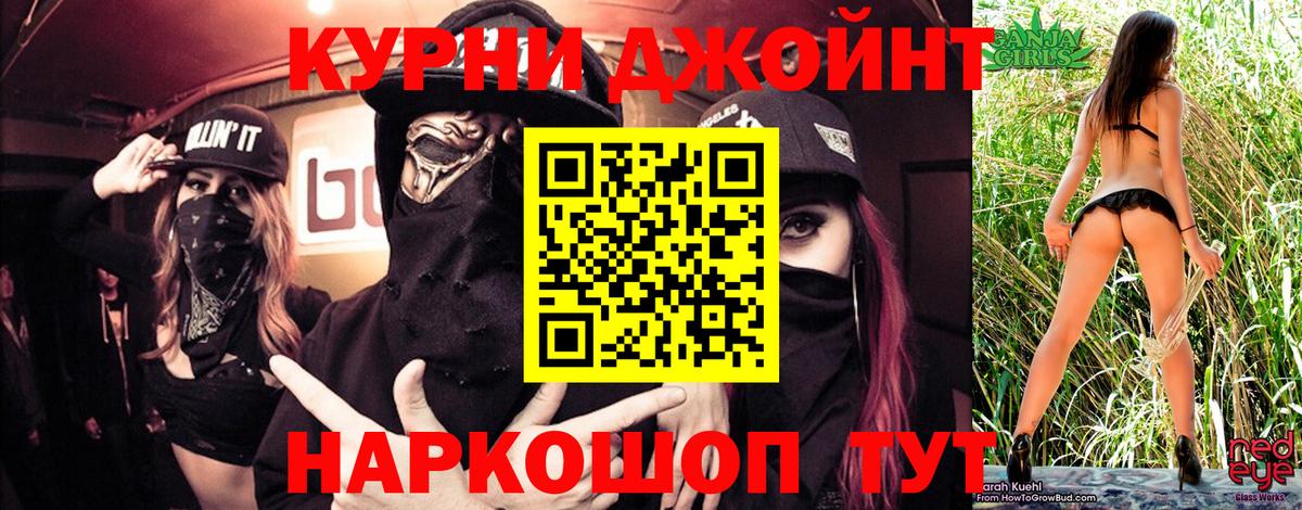Конопля гибрид  Вход с VPN  Павловский Посад  Канабис LSD WEED  Канабис VHQ 